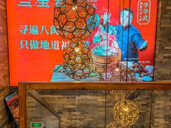 -三生石·福建菜·家宴(五四店)