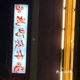 簡單的幾種菜色，就可以吃飽，不錯吃