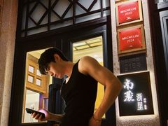 -南麓·浙里(外滩店)