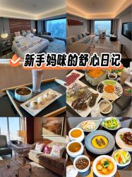 -巍阁高端月子中心(新世界店)