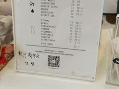 -Manner Coffee(大宁国际商业广场店)