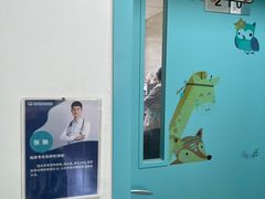 -北京观赏动物医院·24小时大型综合·猫专科·异宠专科