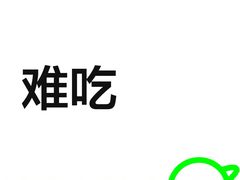 -奇帕波·披萨&炸鸡(诺和木勒站店)