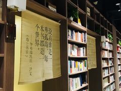 -漓江书院(三祺广场店)