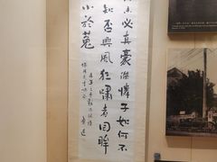 -上海鲁迅故居