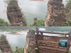 同出门-易水湖景区