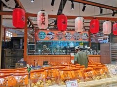 大堂-喜計局·饼行(万象汇店)