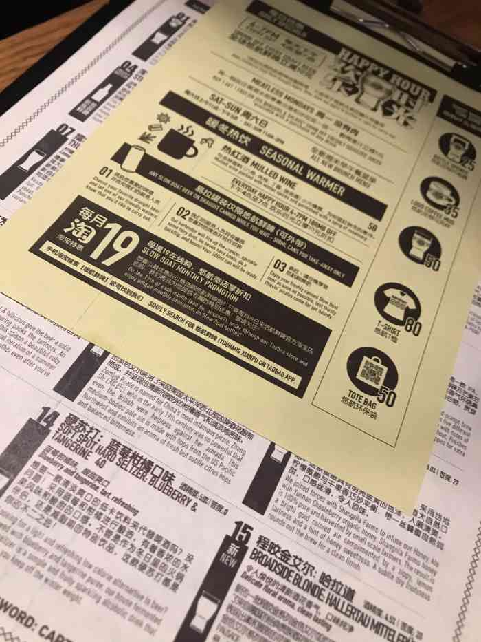 悠航鲜啤slow boat brewery(三里屯店)-"据说是北京第一的汉堡!