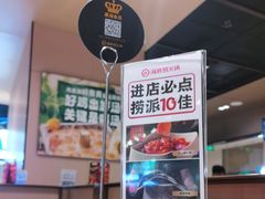 -海底捞火锅(吾悦广场店)