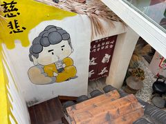 -水绘园