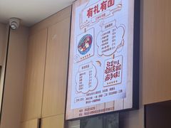 -有礼有面(知春路店)