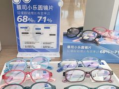 -大视光学•LINDBERG林德伯格•全球手工眼镜集合店(王府井店)
