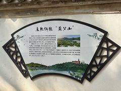 -上海佘山国家森林公园天马山园