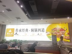 -黄记煌三汁焖锅(民乐园万达店)