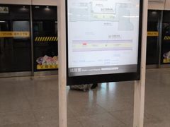 -上海动物园(地铁站)