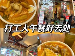 -绿柠食堂(北外滩店)