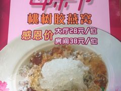 -盆满钵满·国家非遗传承(云台店)