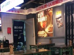 大堂-黑白电视长沙小吃(悦汇城店)