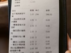 -九里云松·天香餐厅