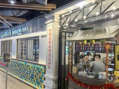 -松發肉骨茶(先得坊店)