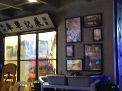 -捞围鲜·港式打边炉(海阳路店)