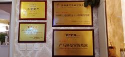 点击看大图 -茜尔维亚修身连锁