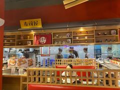 -友壹町寿司(嘉洲广场店)