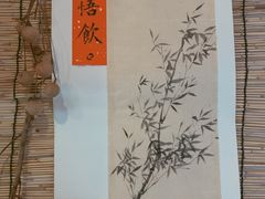 -悟饮门市景店