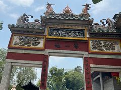 -国恩寺