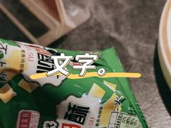 -金掌勺东北菜(格兰晴天店)