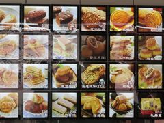 -宫廷糕点铺(建设路店)