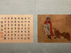 -台北故宫博物院