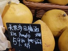 -Olé精品超市(海上世界店)