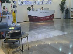 -牙博士口腔品牌连锁(杨浦店)