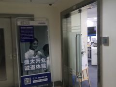 -优视力蔡司眼镜验配中心(越秀城市广场奥莱店)