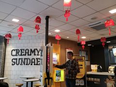 大堂-麦当劳(列东店)