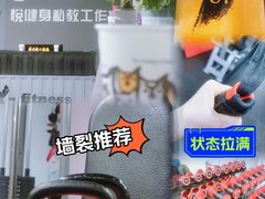 -悦健身私教工作室(双井店)