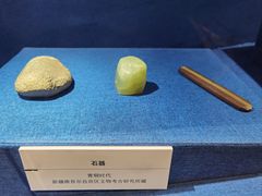 -中华世纪坛