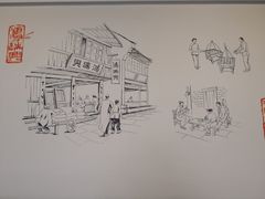 -鸿瑞興面馆(梅岭店)
