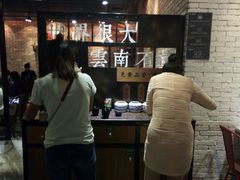-云味馆·云南菜·云南米线(景田店)