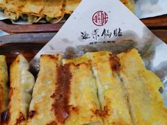 -宣海荣锅贴大王·陕味小吃集(钟楼店)