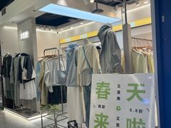 -南京时尚莱迪购物广场(正洪街店)