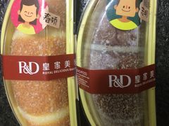 春娇与志明-皇家美孚·蛋糕外送(东部佳世客店)