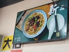 -大石人家鱿鱼面馆(大石西路总店)