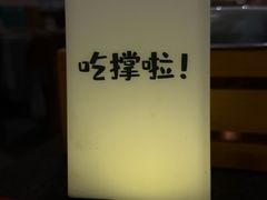 -福苗小骆驼烧烤(大唐不夜城店)