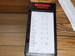 -管氏翅吧(国展店)