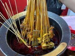 串串香-冒椒火辣(奎星楼街店)