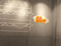 -麦当劳(常州西瀛里店)