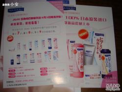 -JUJU cosmetics