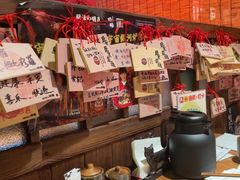 -炉胜·炉端烧·居酒屋